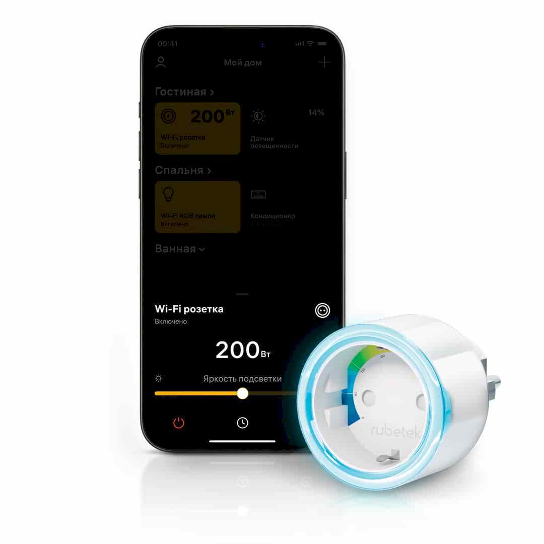 Wi-Fi розетка