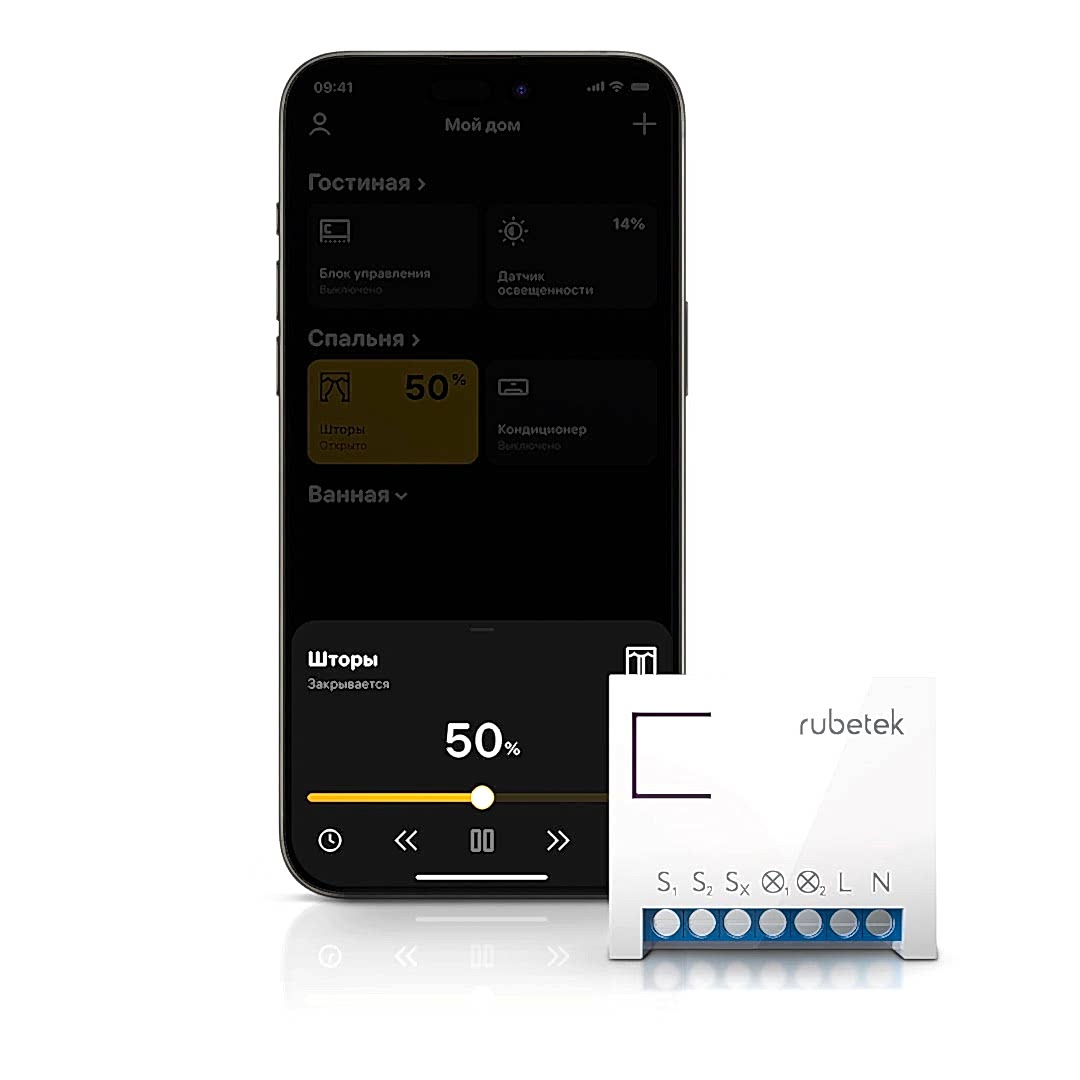 Блок управления