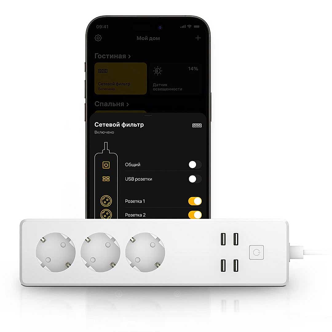 Сетевой фильтр