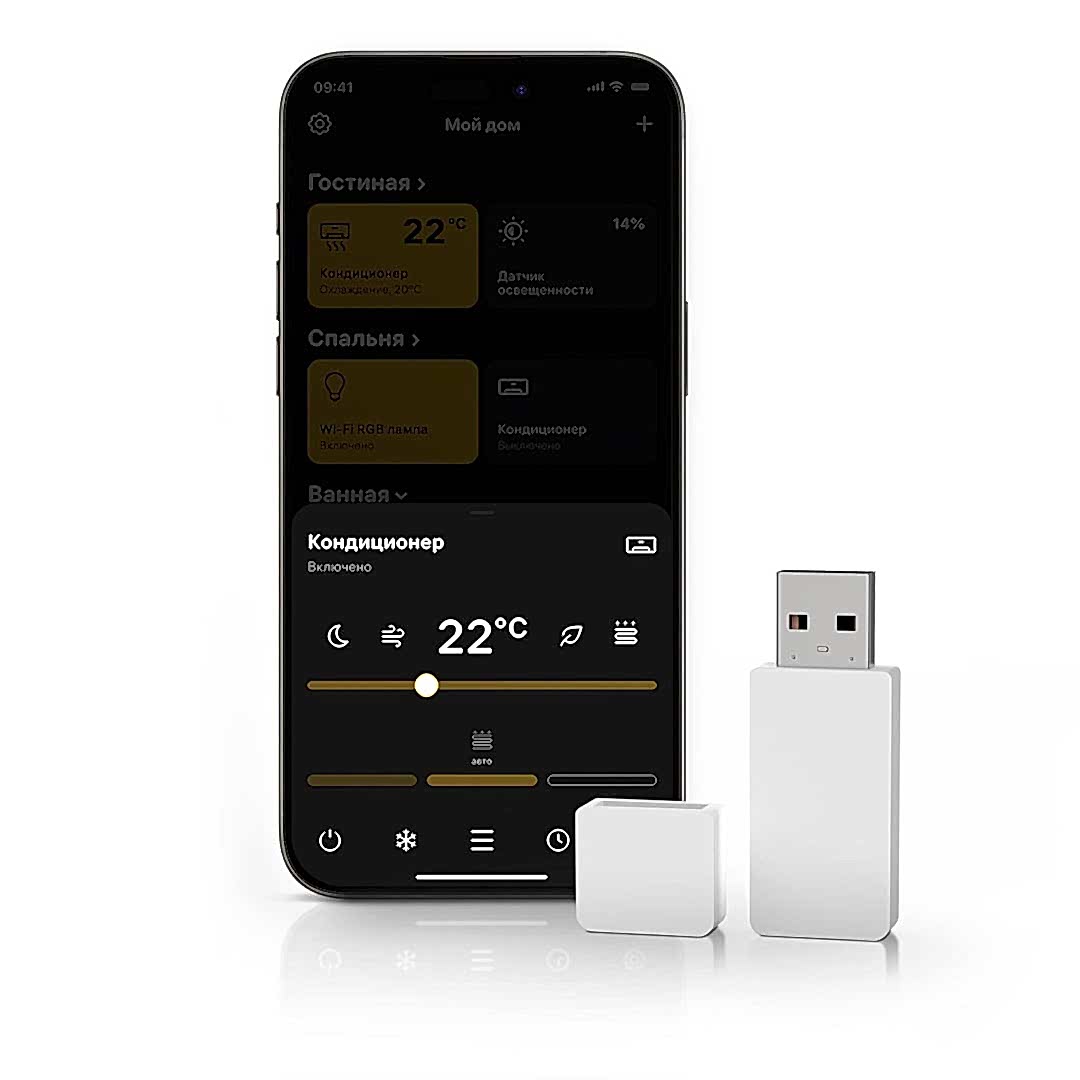 Модуль управления