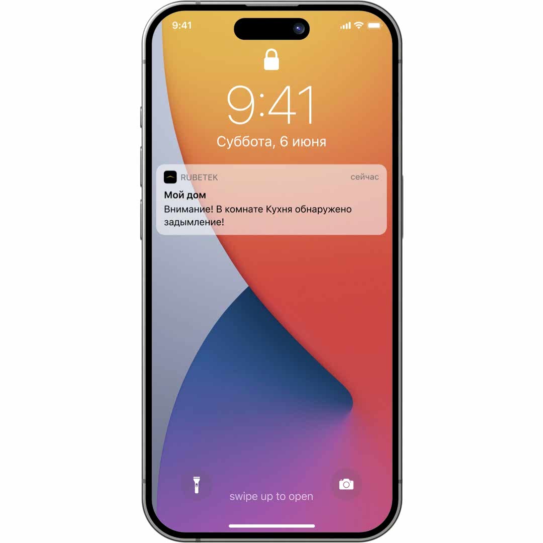 Система пожарной сигнализации