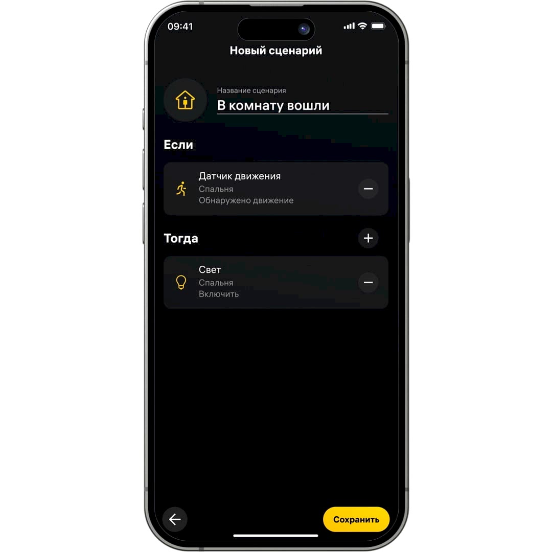 Реакция на движение