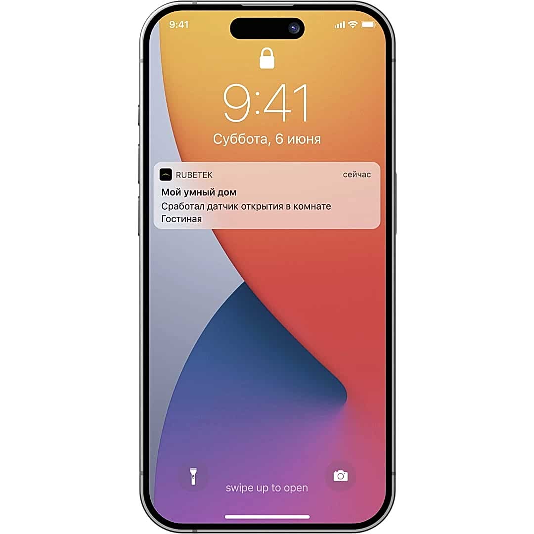 Аварийные оповещения