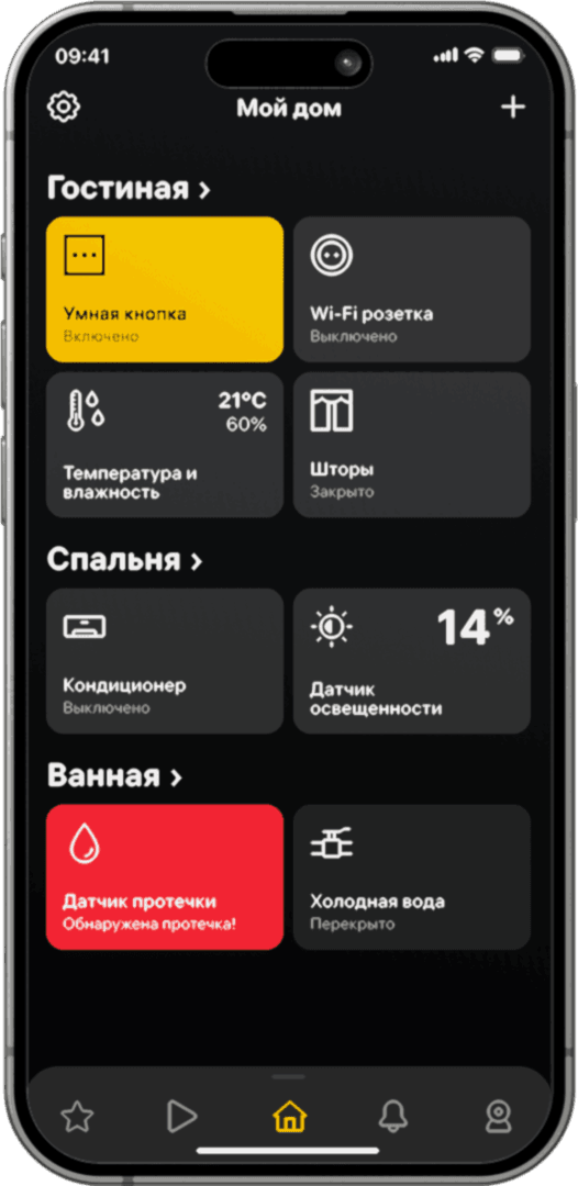 Единое мобильное приложение