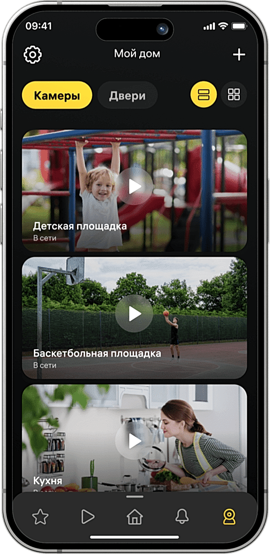 Видеонаблюдение