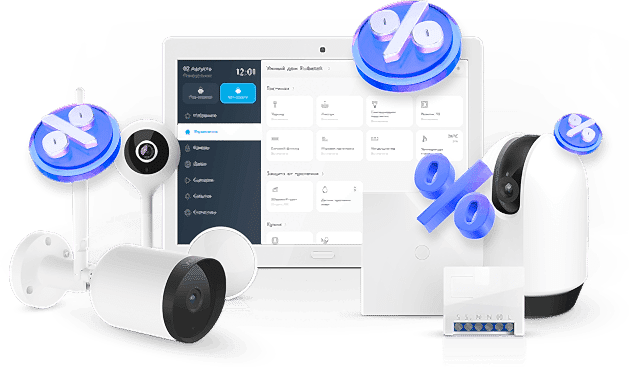 Возвращаем скидку