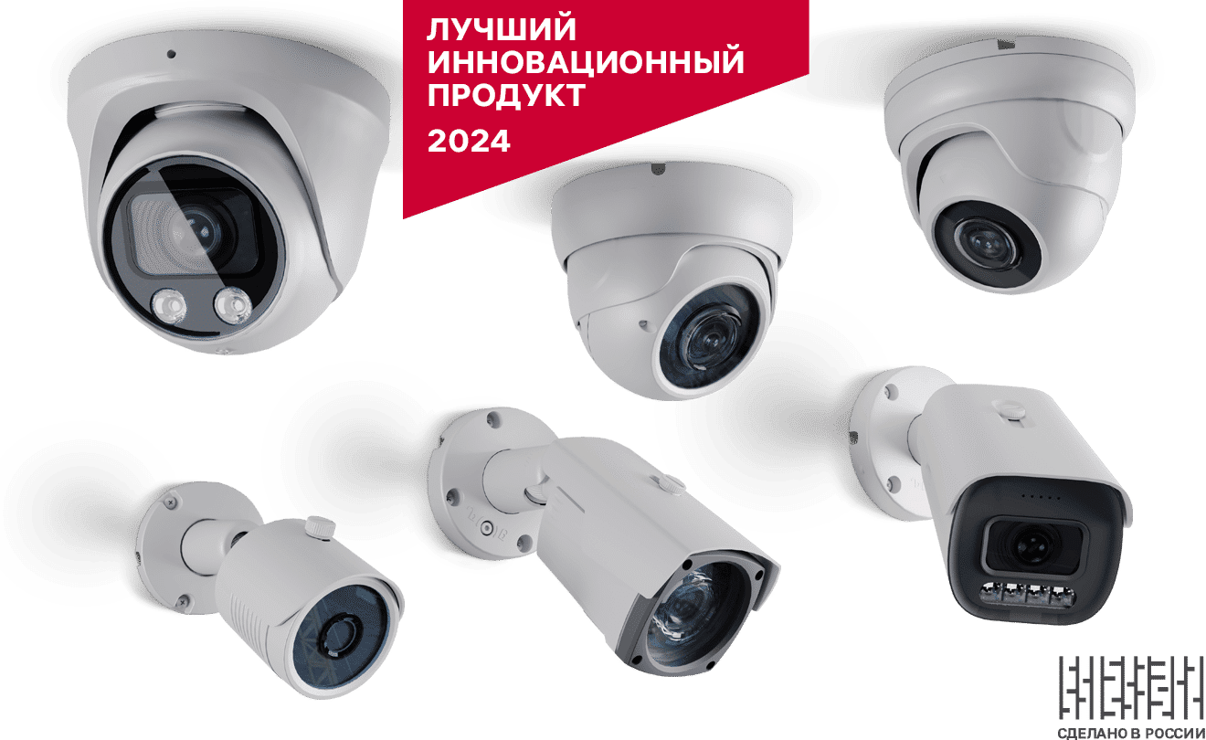 Собственное производство камер