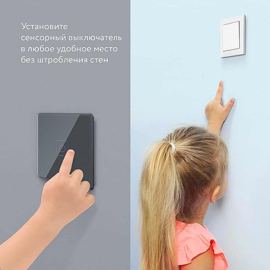 Беспроводной Wi-Fi выключатель одноканальный 868 МГц бежевый
