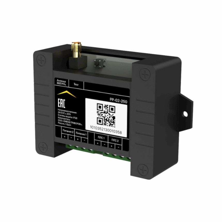 Расширитель радиоканальный Rubetek