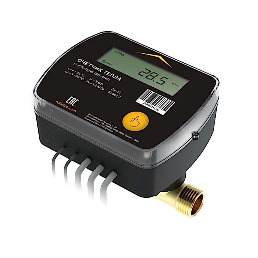 Счётчик тепла с радиомодулем