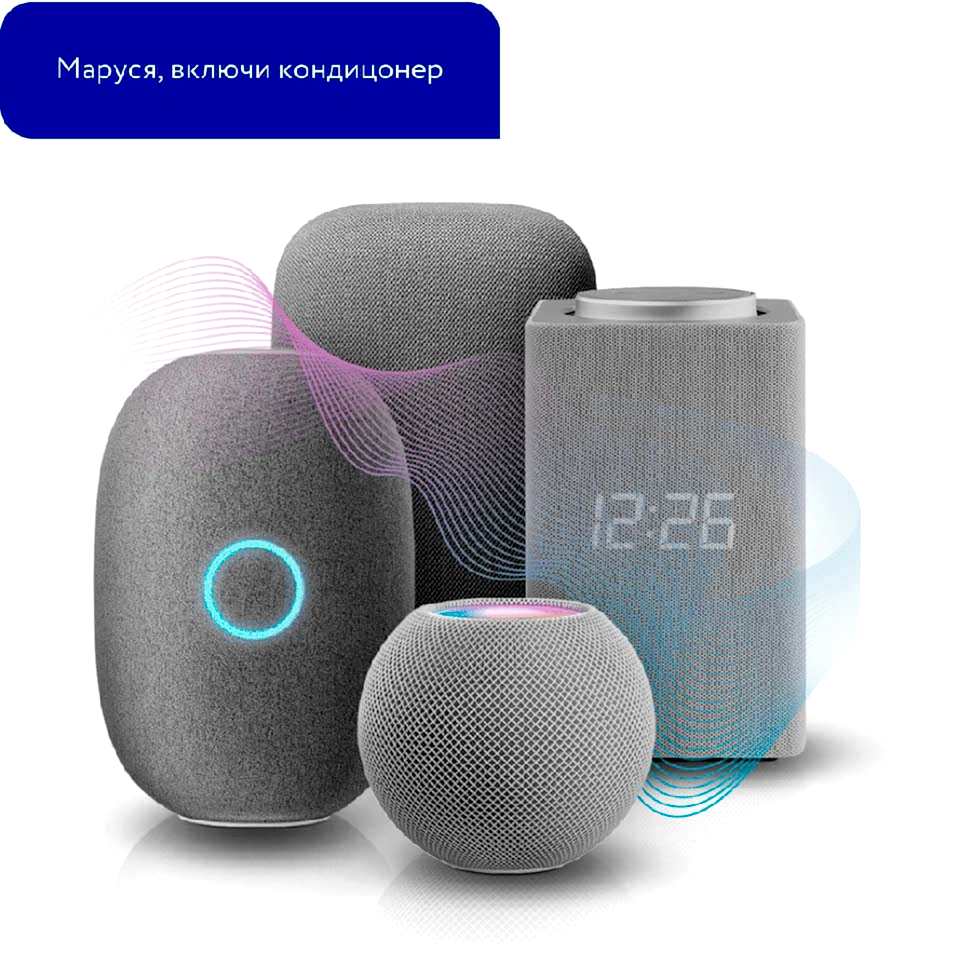 Работает с экосистемами умного дома Яндекс, Mail.ru, Google 