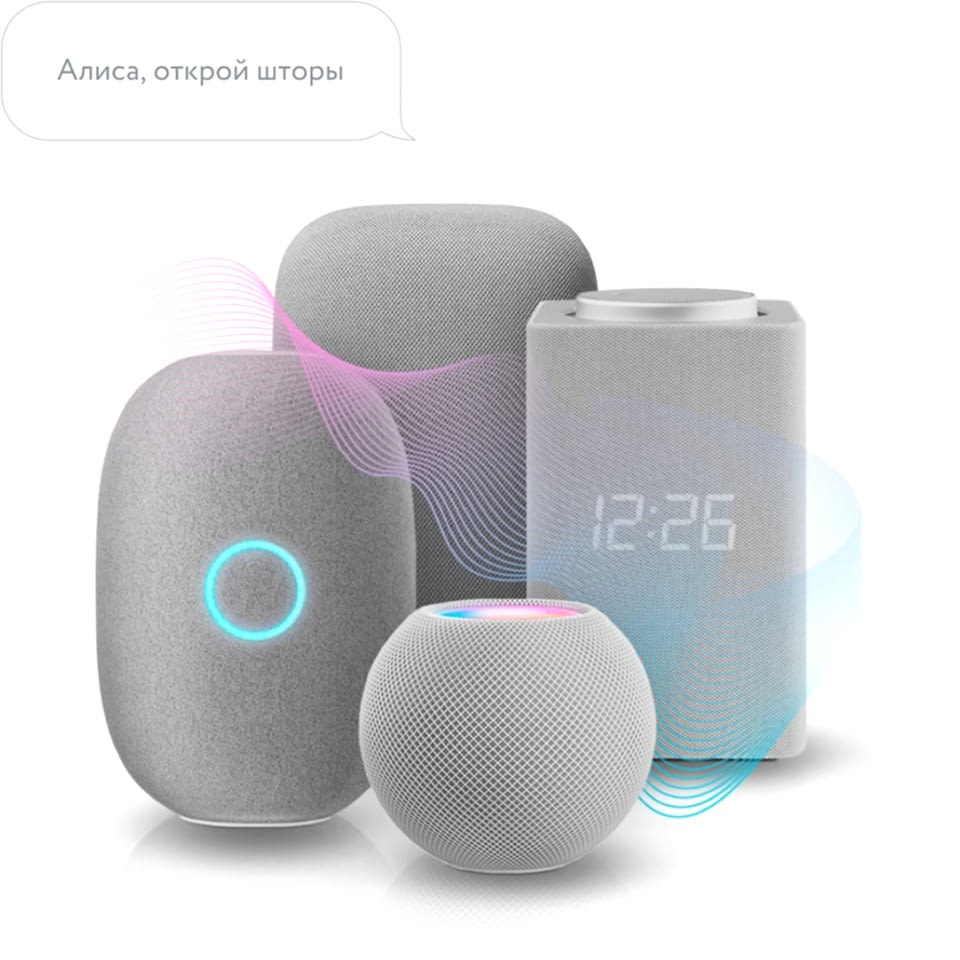 Работает с экосистемами умного дома Яндекс, Mail.ru, Google, Apple Homekit