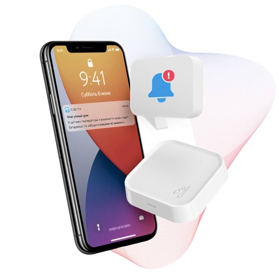 Оповещение о конце срока службы элемента питания