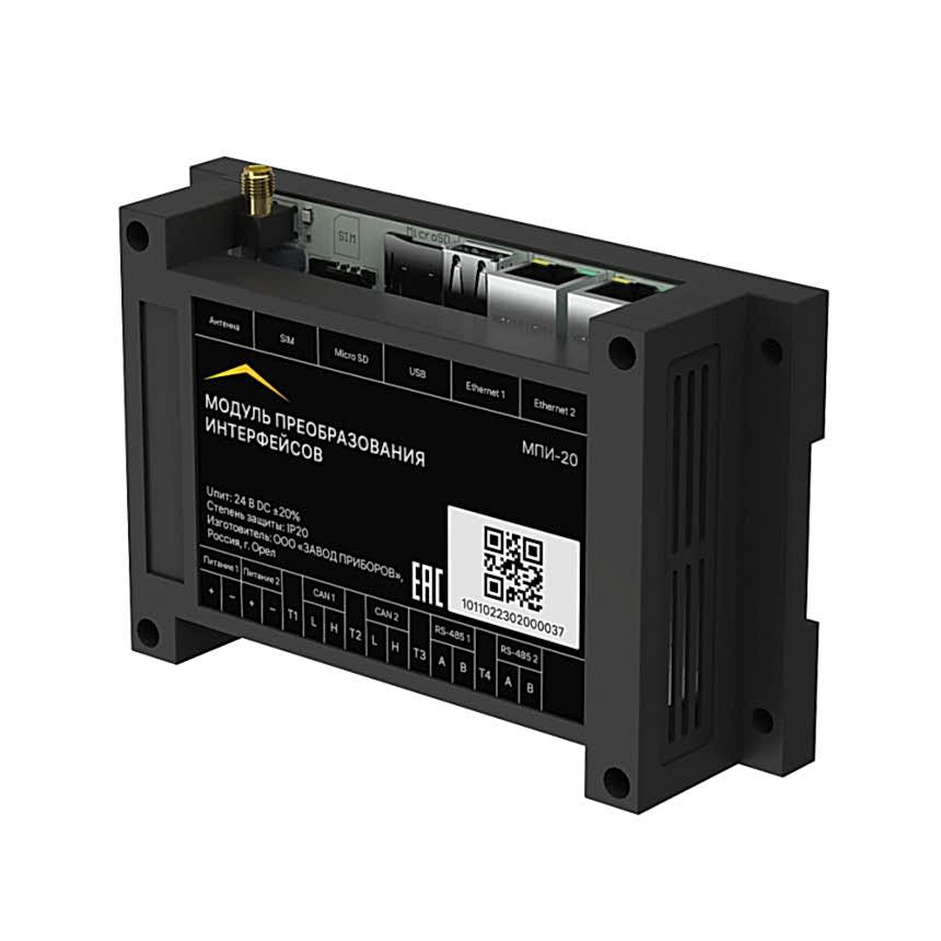 Модуль преобразования интерфейсов