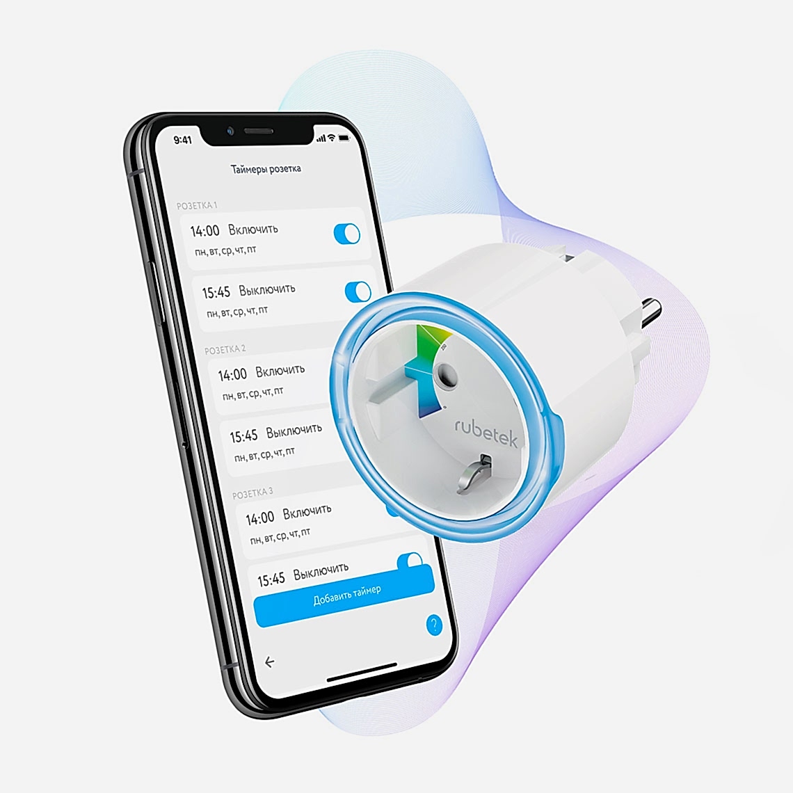 Умная розетка с таймером включения и выключения