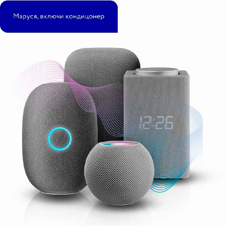 Работает с экосистемами умного дома Яндекс, Mail.ru, Google