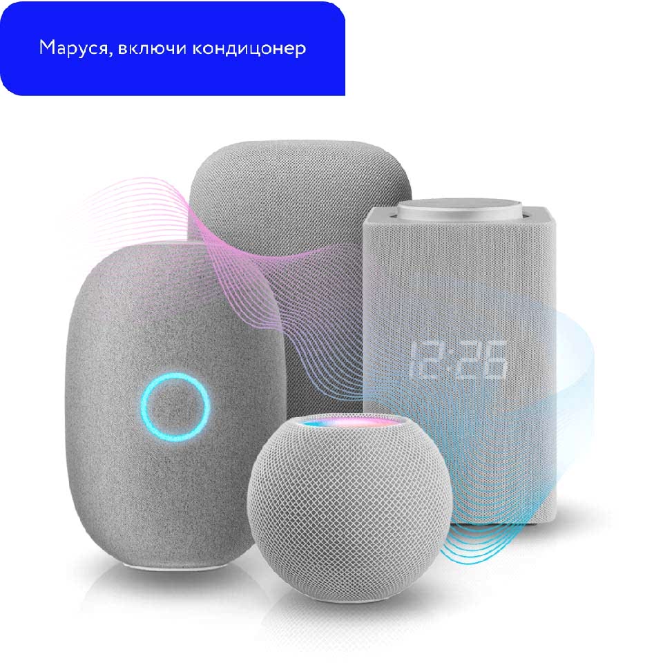 Работает с экосистемами умного дома Яндекс, Mail.ru, Google