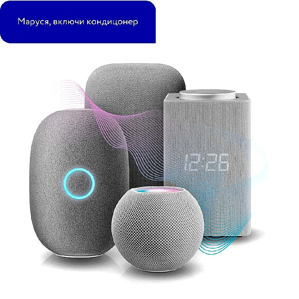 Работает с экосистемами умного дома Яндекс, Mail.ru, Google 