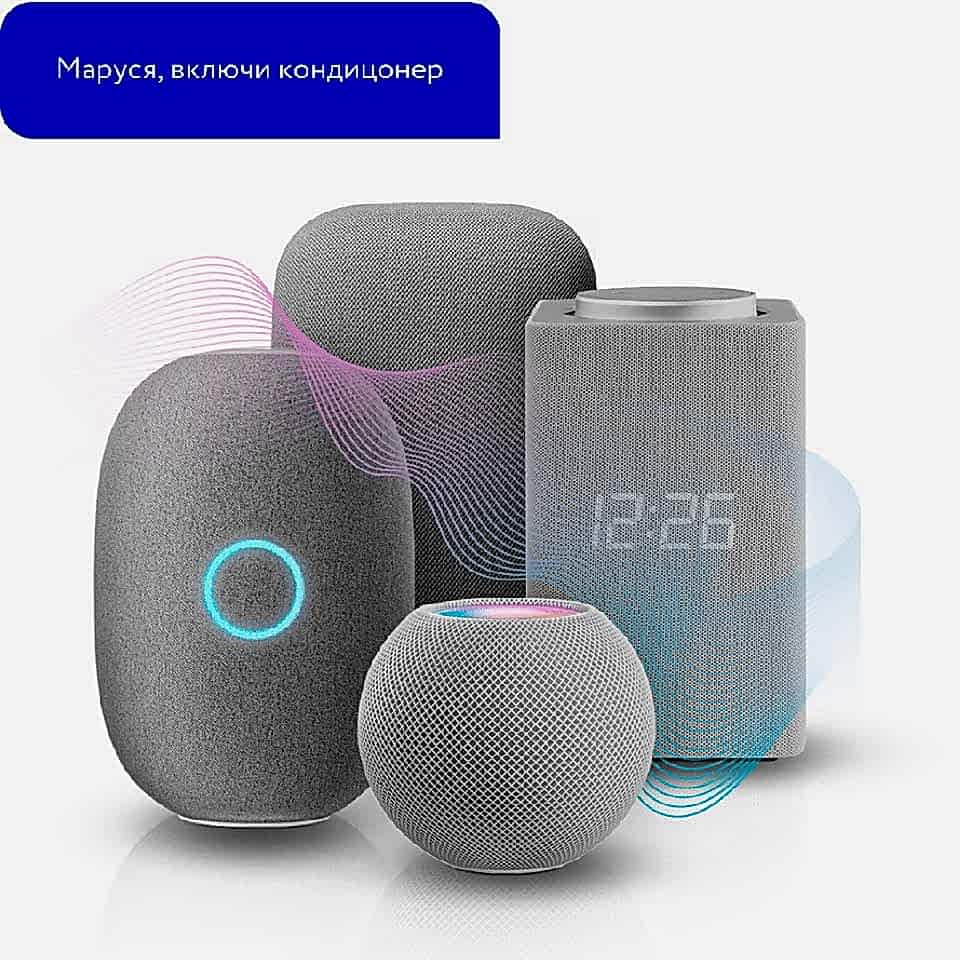 Работает с экосистемами умного дома Яндекс, Mail.ru, Google 