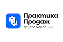 Практика продаж