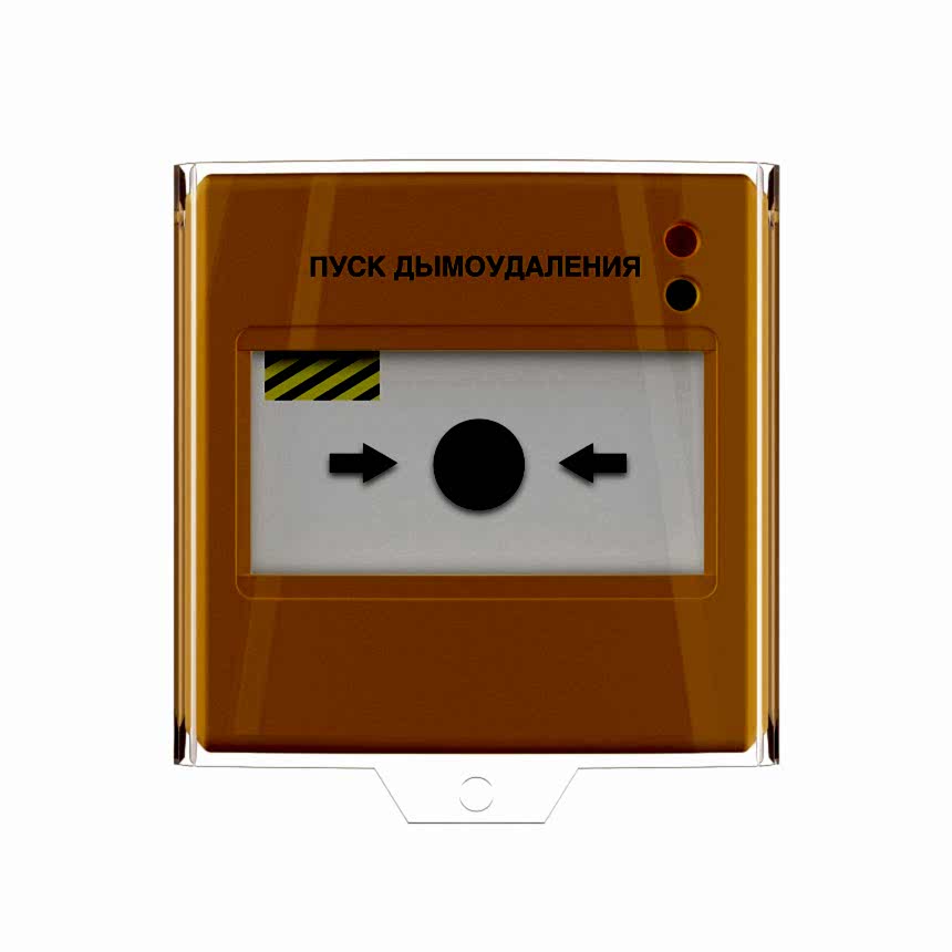 Устройство дистанционного пуска беспроводное (дымоудаление)