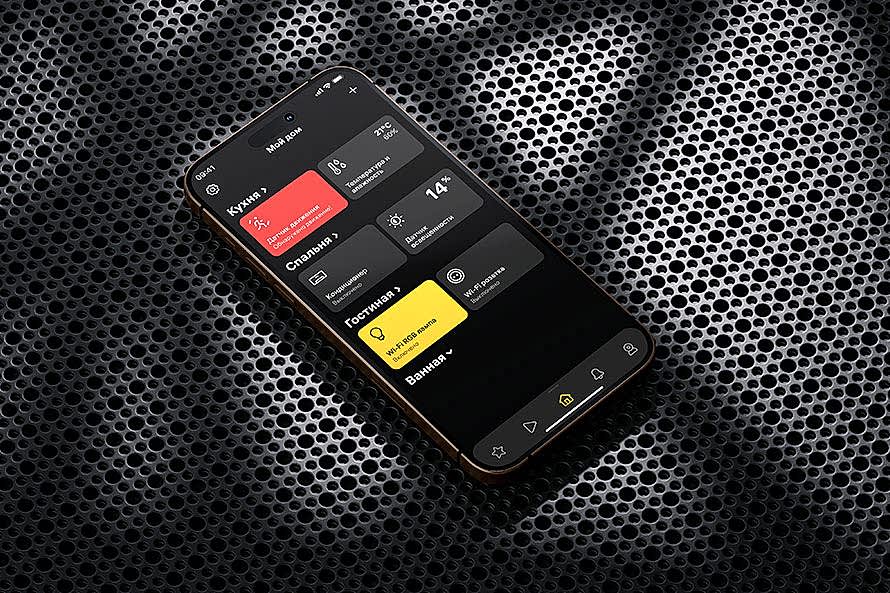 Студенты и начинающие специалисты помогли сделать Rubetek Home лучше