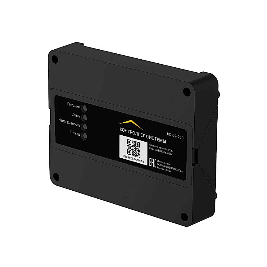 Контроллер системы