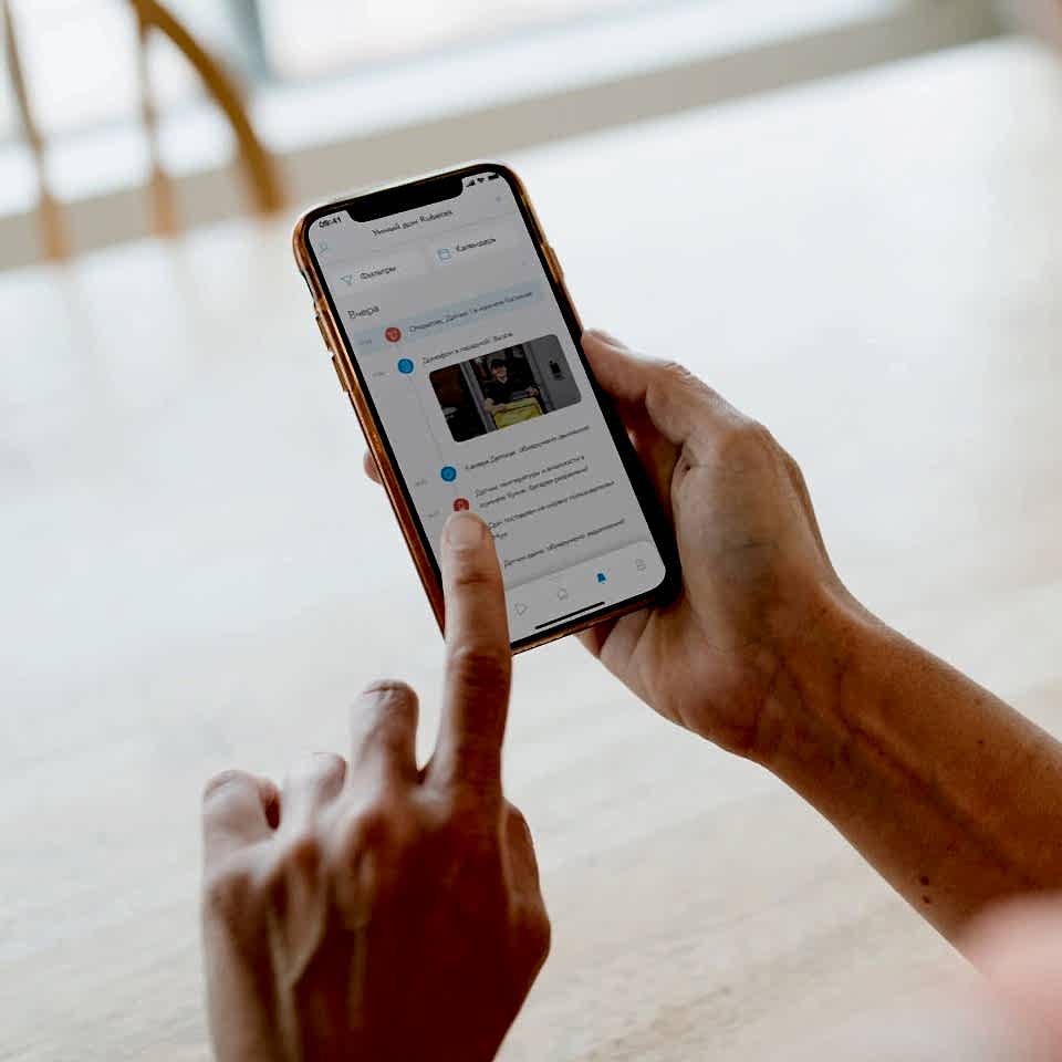 Журнал событий