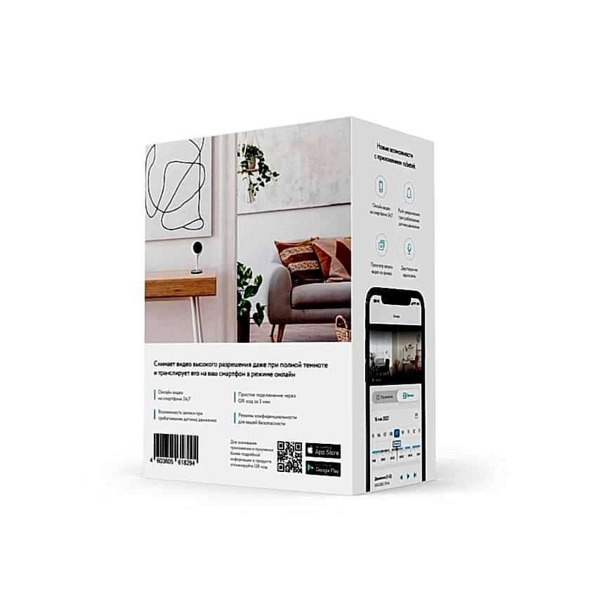 Wi-Fi камера RV-3419