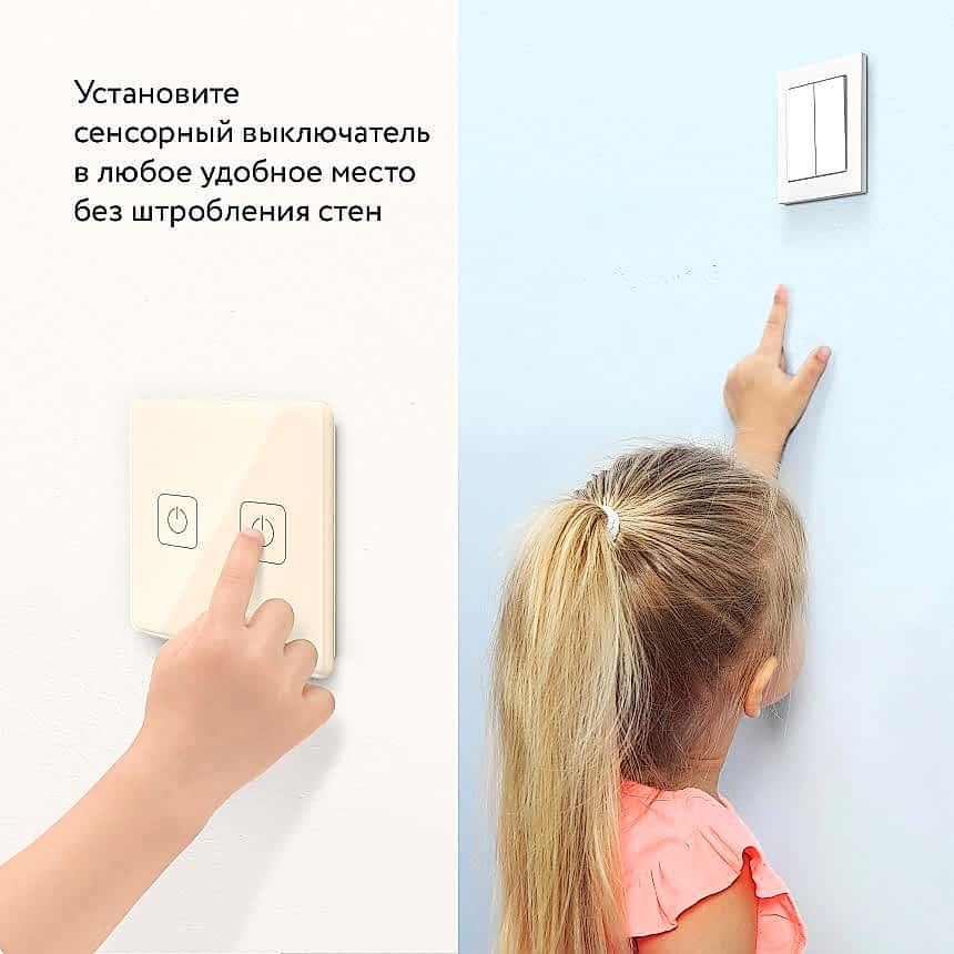 Беспроводной Wi-Fi выключатель двухканальный 868 МГц антрацит