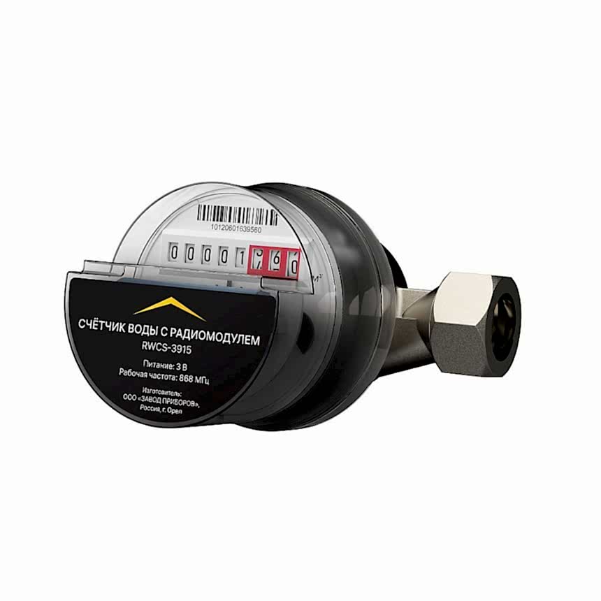 Счётчик воды с радиомодулем
