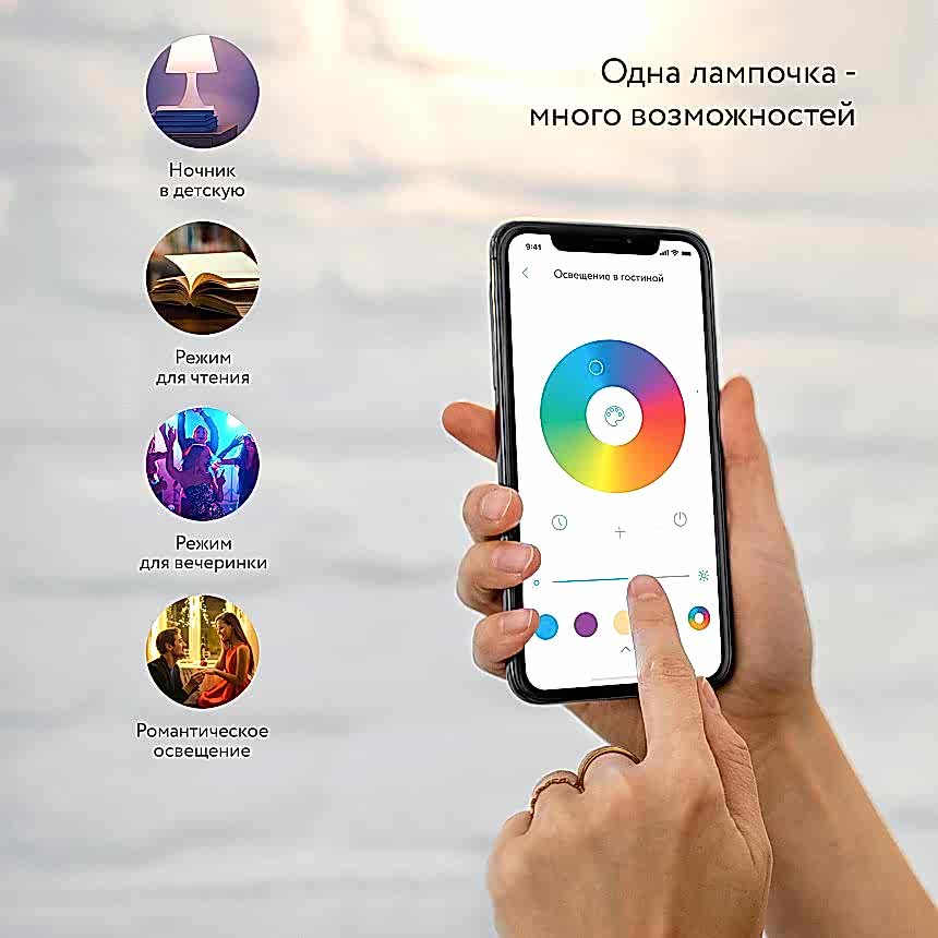 Комплект из трех ламп для вечеринки E27