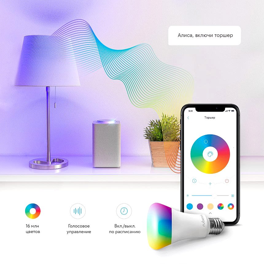 Комплект из трех ламп для вечеринки E27