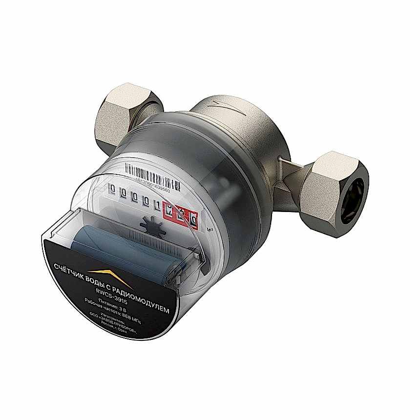Счётчик воды с радиомодулем