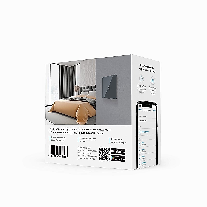 Панель дистанционного управления 868 МГц