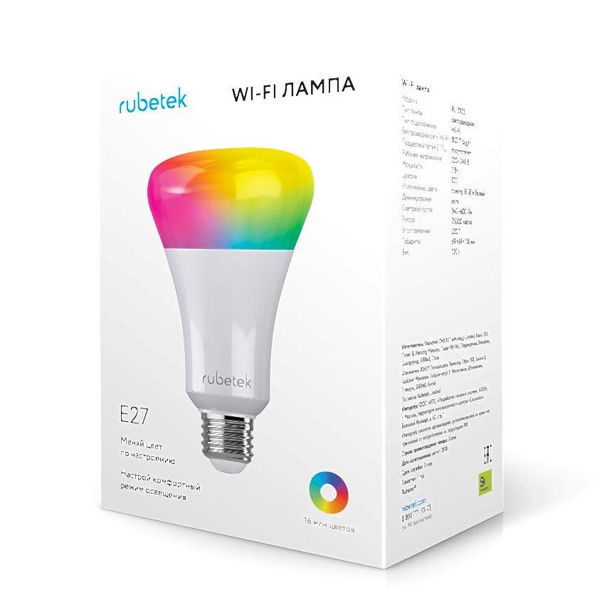 Умная Wi-Fi лампа E27