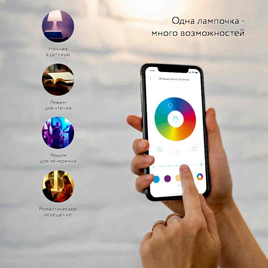 Комплект из трех ламп для вечеринки Е14