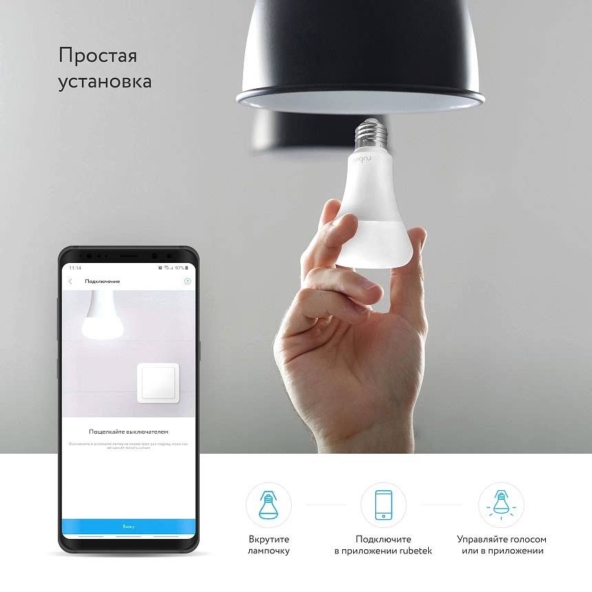 Комплект из трех ламп для вечеринки E27