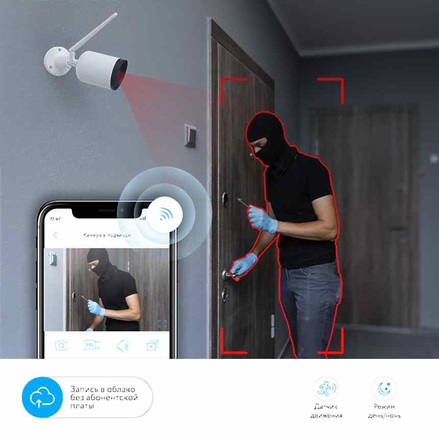 Уличная Wi-Fi видеокамера RV-3425