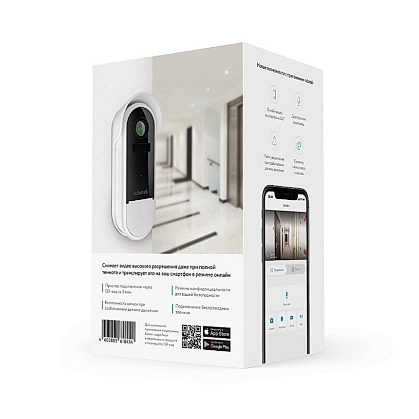 IP-Видеодомофон RV-3442