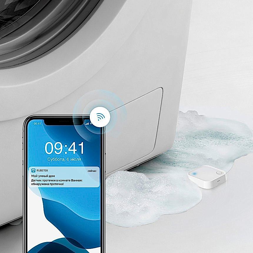 Датчик протечки воды 868 МГц