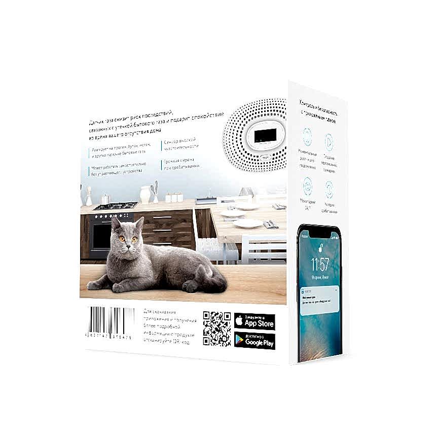 Датчик утечки газа