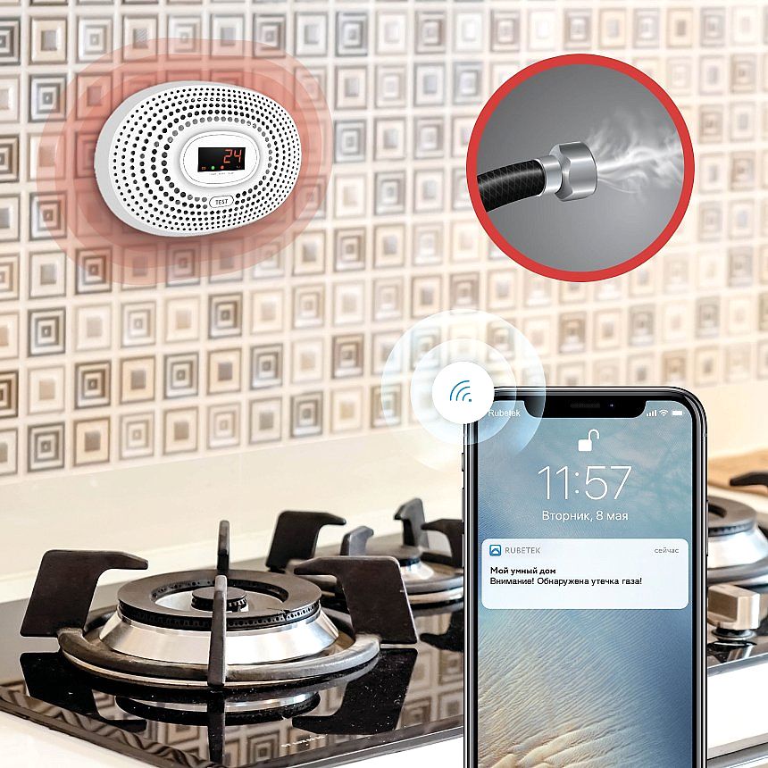 Датчик утечки газа