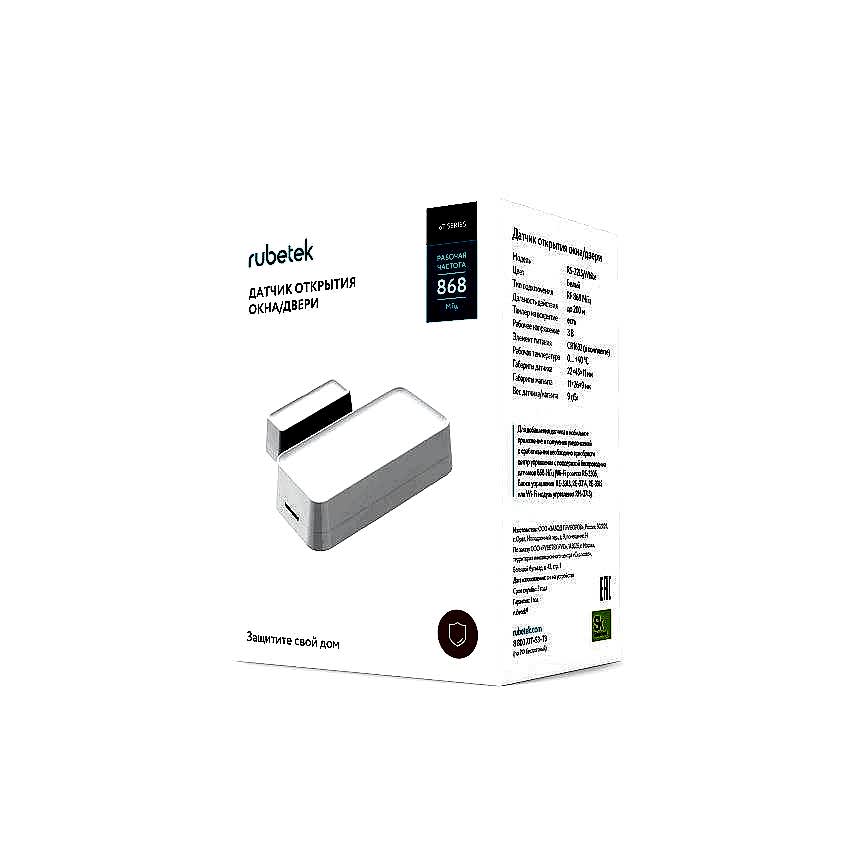 Датчик открытия 868 МГц