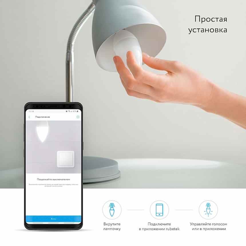 Комплект из трех ламп для вечеринки Е14