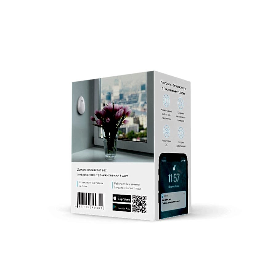 Датчик разбития стекла