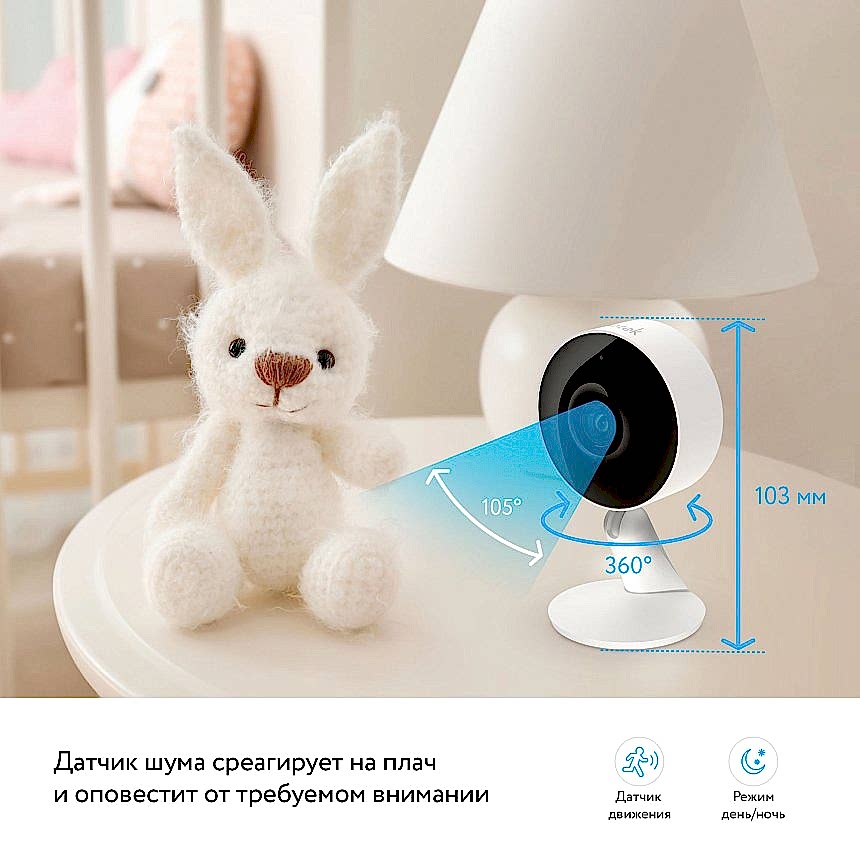 Wi-Fi камера RV-3417