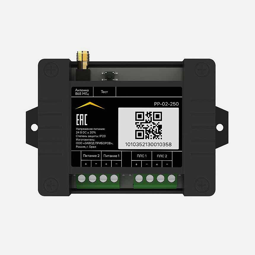 Расширитель радиоканальный Rubetek