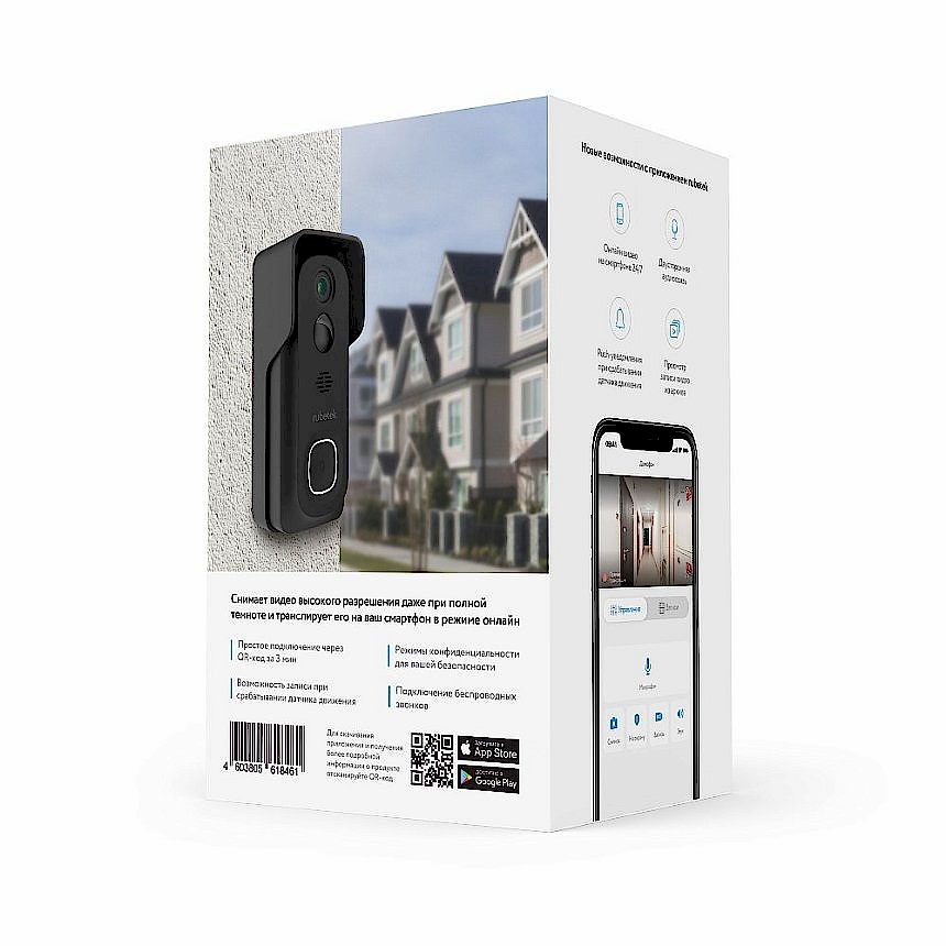 IP-Видеодомофон RV-3440