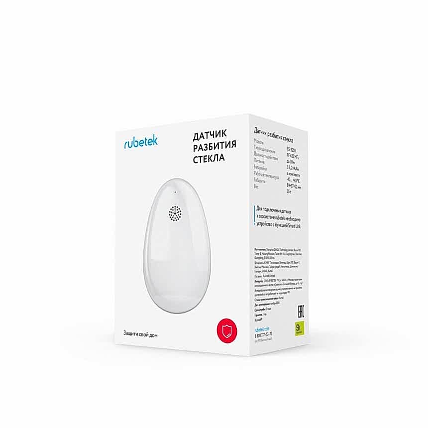 Датчик разбития стекла